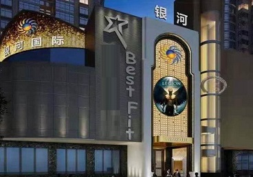 隰县KTV荤台花场公主服务好-银河国际KTV花场消费点评